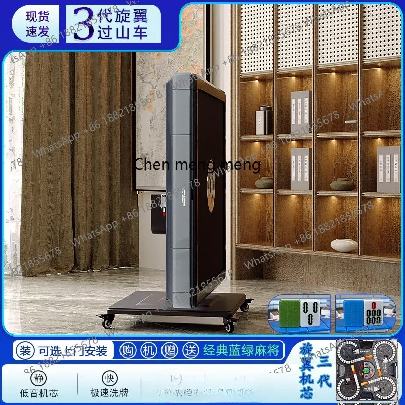 A3020 بطاقة مائلة الدوار نوع التلقائي آلة جونغ السفينة الدوارة طاولة طعام قابلة للطي ثنائي الغرض طاولة جونغ #2