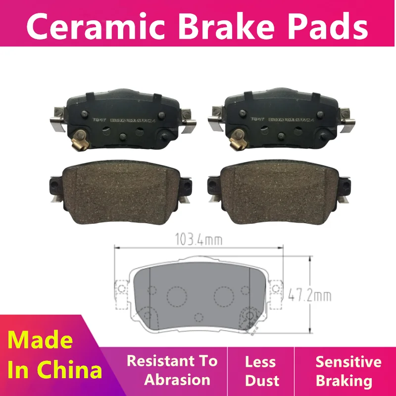 For Nissan X-Trail T32 Qashqai J11 Rear Brake Pads D4060-4CA0A D40604CA0C D4060-4EA0A/Auto Parts D1965