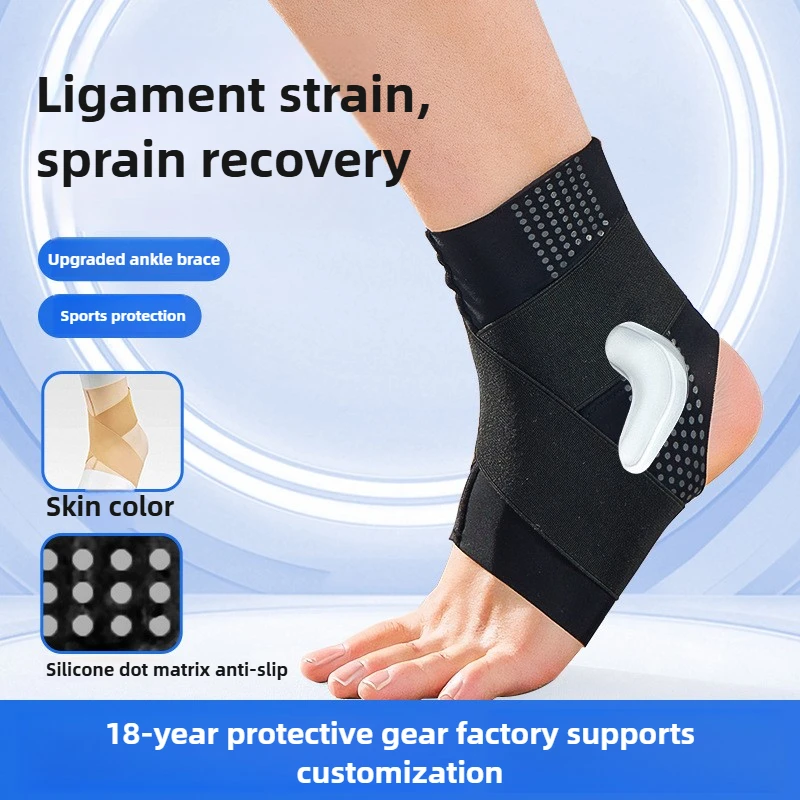 

Ankle Protection Rehabilitation Protection Ankle Anti-Broken Foot Sports Professional Sprain Recovery Protective Gear