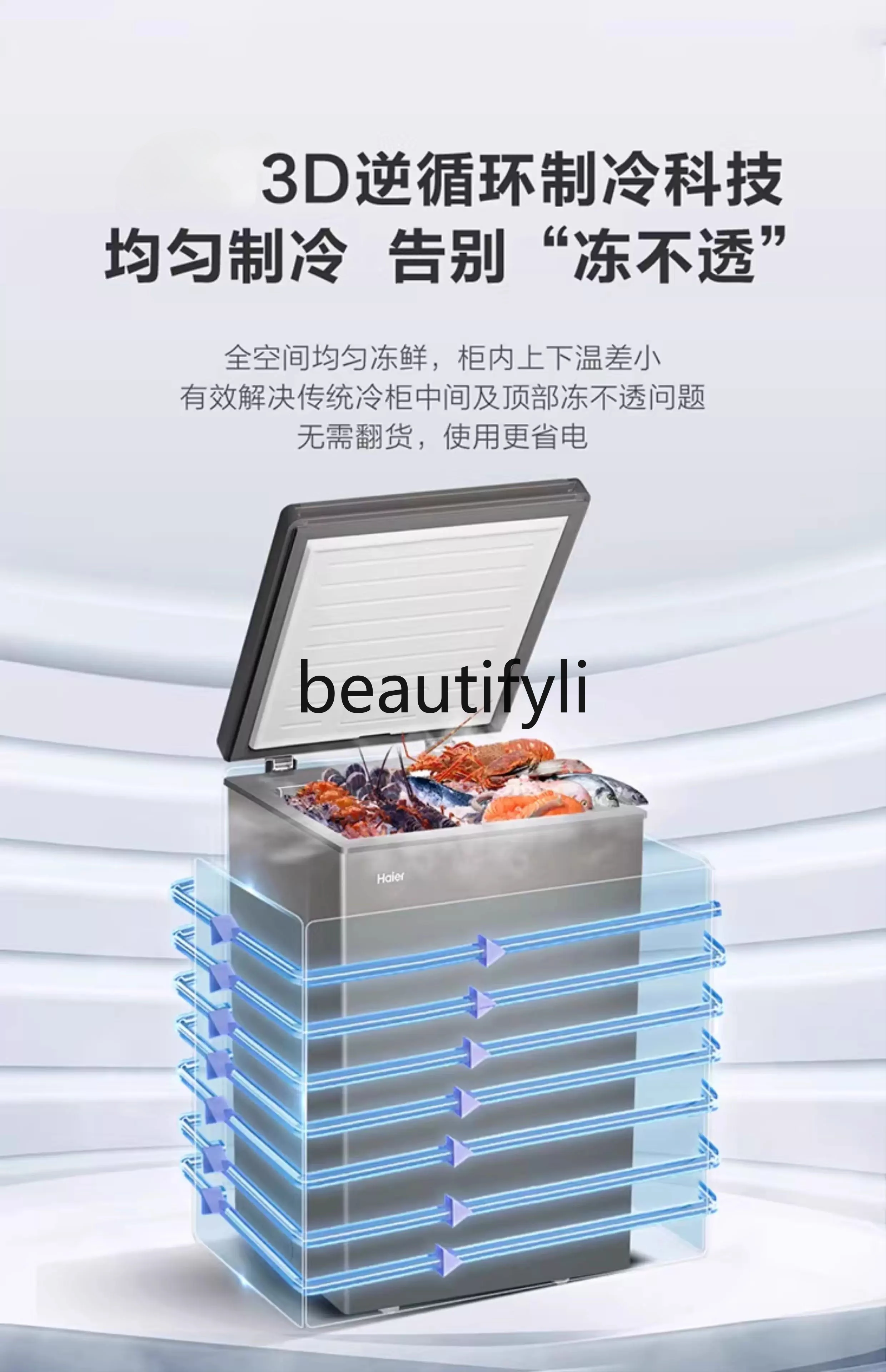 Household small energy-saving small first-level energy-efficient freezer household frost-reducing refrigerator