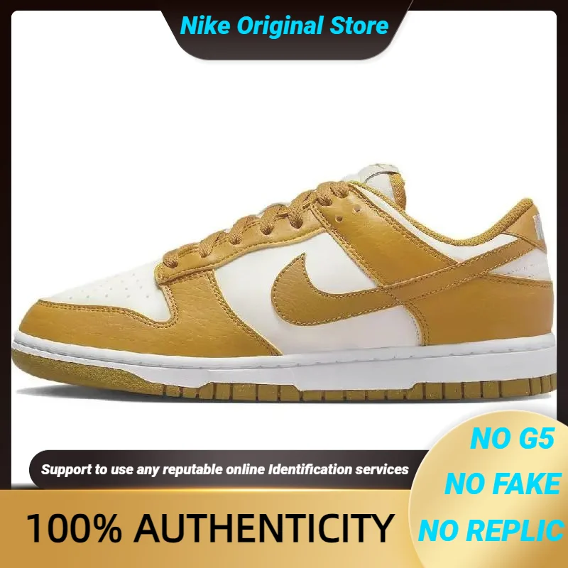 

Женские замшевые кроссовки Nike Dunk Low Next Nature Phantom Gold Dn1431-001