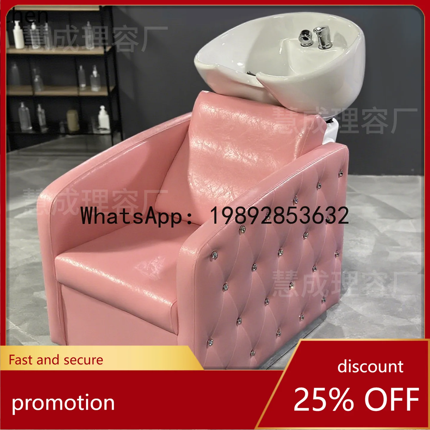 YFY  Barber Shop Sitting Shampoo Bed Hair Salon Special Small Shampoo Recliner Deep Ceramic Basin Water Flushing