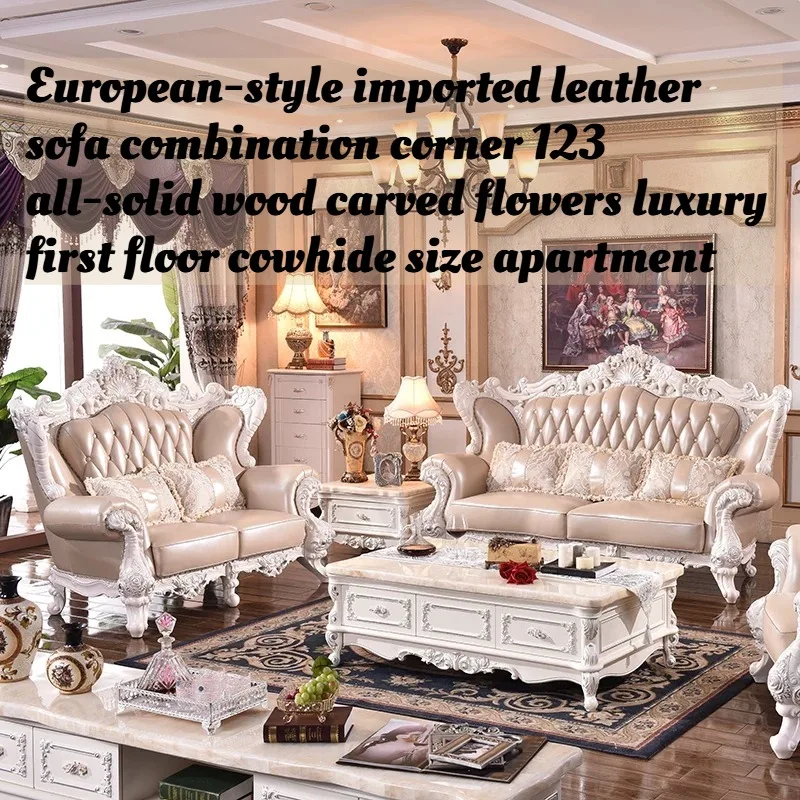 European Luxury Corner 3 Piece Sofa Set Premium Top Grain Leather Solid Wood Carved Small Large Space Living Room Furniture