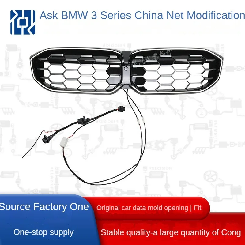 

For BMW 23 new 3 Series grille modified with semi silver starry LED model, illuminated grille, wholesale