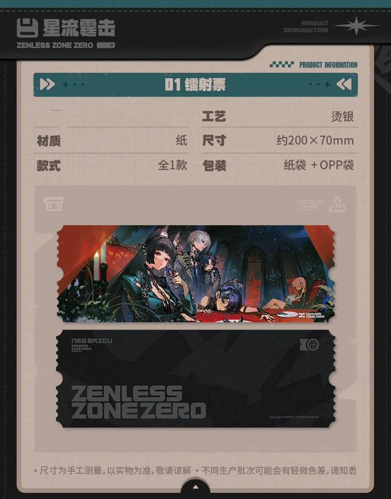 الأصلي Zenless منطقة صفر هوشيمي ميابي الحكمة حسناء شارة الليزر تذكرة ملصق لوحة الماوس زخرفة إكسسوارات دمي أنيمي لعبة طفل