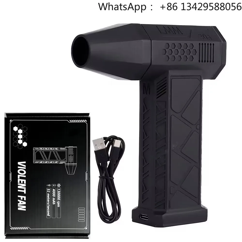 Portable Mini Jet Dryer Blower 3-Gear Turbo Fan Violent Blowing Wireless Brushless Car Air Duster Handheld Consumer Electronics