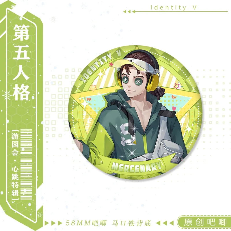 Game Identity V Tinplate Laser Badge Garden Party Heartbeat Special Night Watchman Merchant Mercenary Bag Accessories Prop