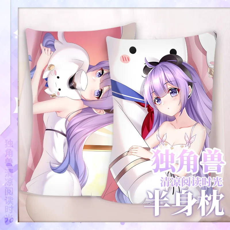 Game HMS Unicorn Azur Lane Dakimakura 2WAY Hing Body Case Japanese Anime Otaku Pillow Cushion Cover Xmas Gifts