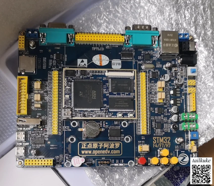 Apollo STM32F767IGT6 Development Board With core board STM32F767