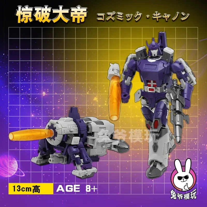Brandneu, Sonderangebot: MFT Shocking Emperor Sky Transformation Small Scale Megatron na Rubik's Cube Iron Factory, Optimus Wasp