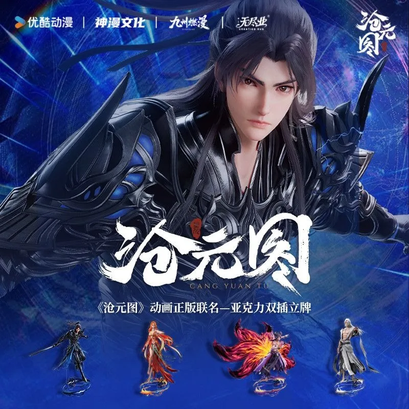 

Cangyuan Tu Character Standees Merch Acrylic Double-insert Standees Featuring Meng Chuan, Liu Qiyue, Yan Jin, and Mei Yuanzhi