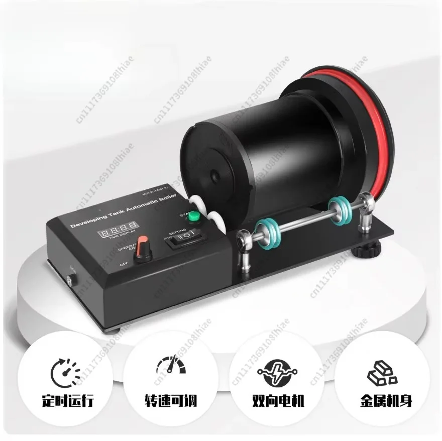 Darkroom Film Processing Processor Machine Automatic Compatible with Be suitable for Carbo 1520/1530/2520/2509 Canisters