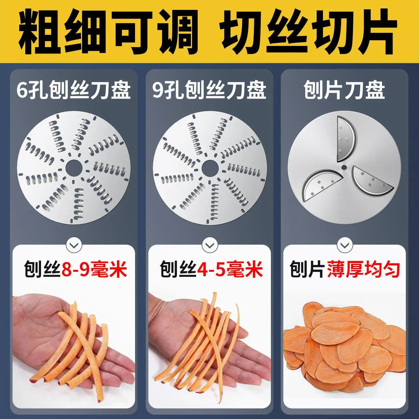 Electric sweet potato planer radish sweet potato slicing artifact potato farming household
