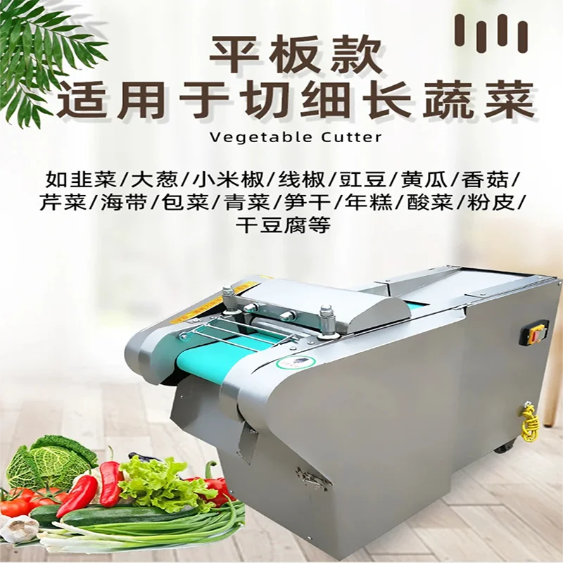 

Машина для резки картофеля фри, электрическая многофункциональная машина для измельчения овощей из нержавеющей стали, машина для толкания фруктов и овощей