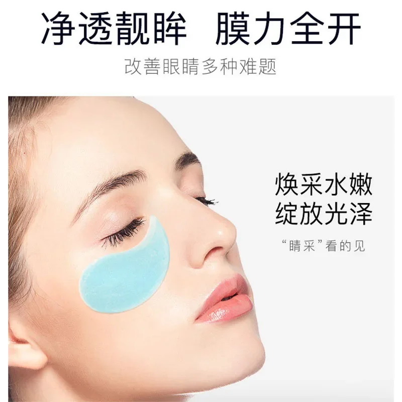 Jellyfish Collagen Eye Mask  Repair Eye Patches Remove Dark Circles Moisturizing Eye Mask Crystal  Gel Mask Eye Skin Care