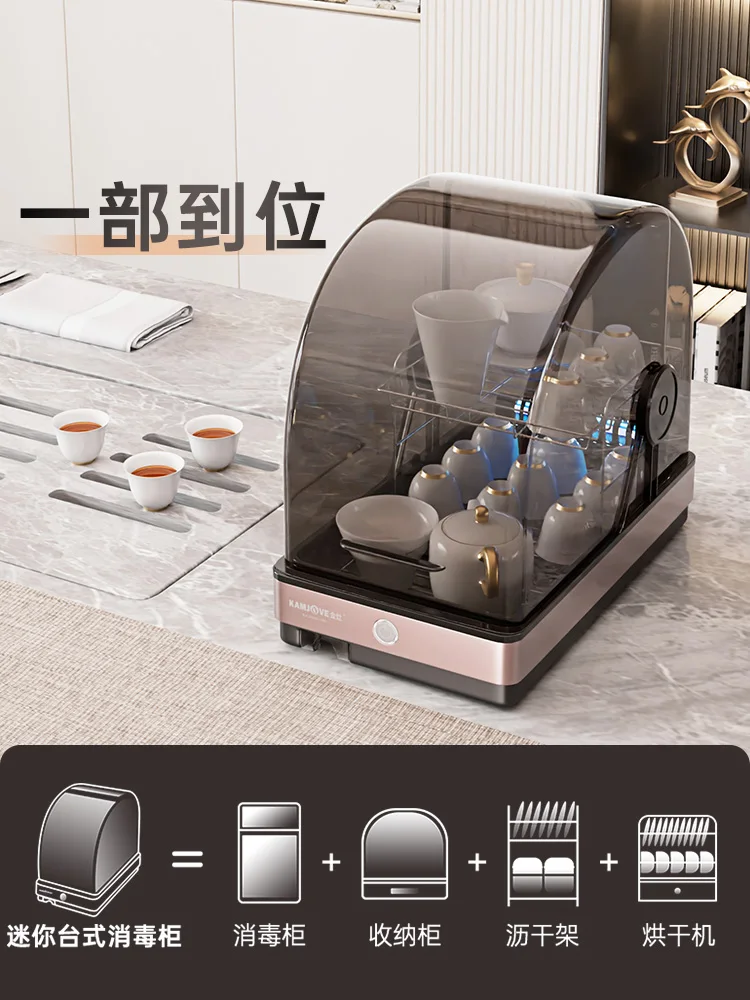 Tea set cup mini disinfection cabinet with hot air circulation, small tea cup disinfection, drying and storage integrated