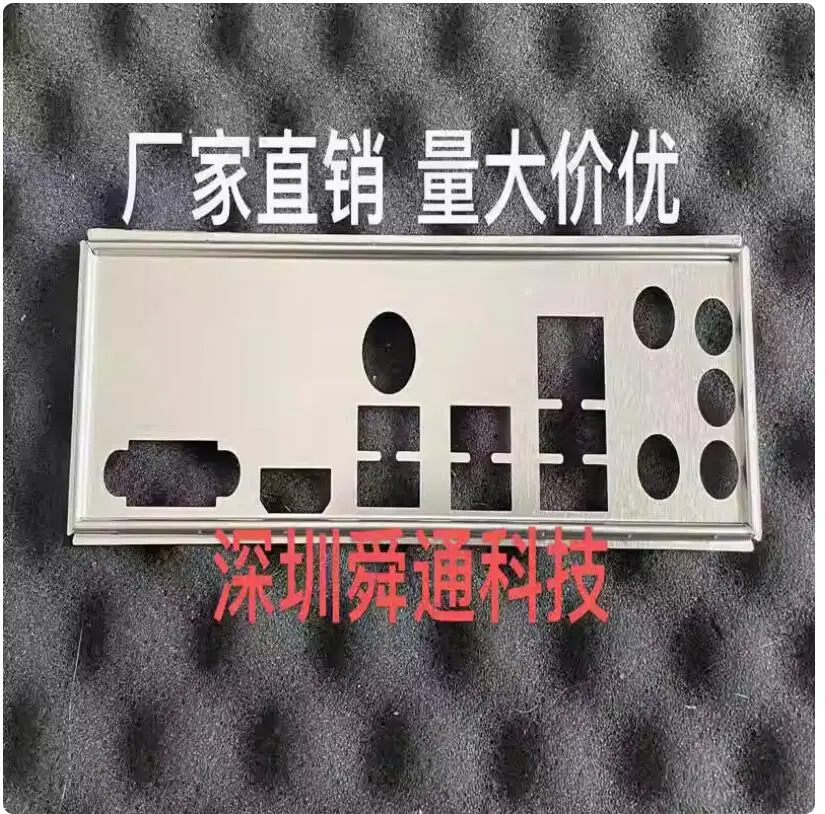 IO I/O Shield Back Plate BackPlate BackPlates Stainless Steel Blende Bracket For Colorful BATTLE-AX B760M-E WIFI V20