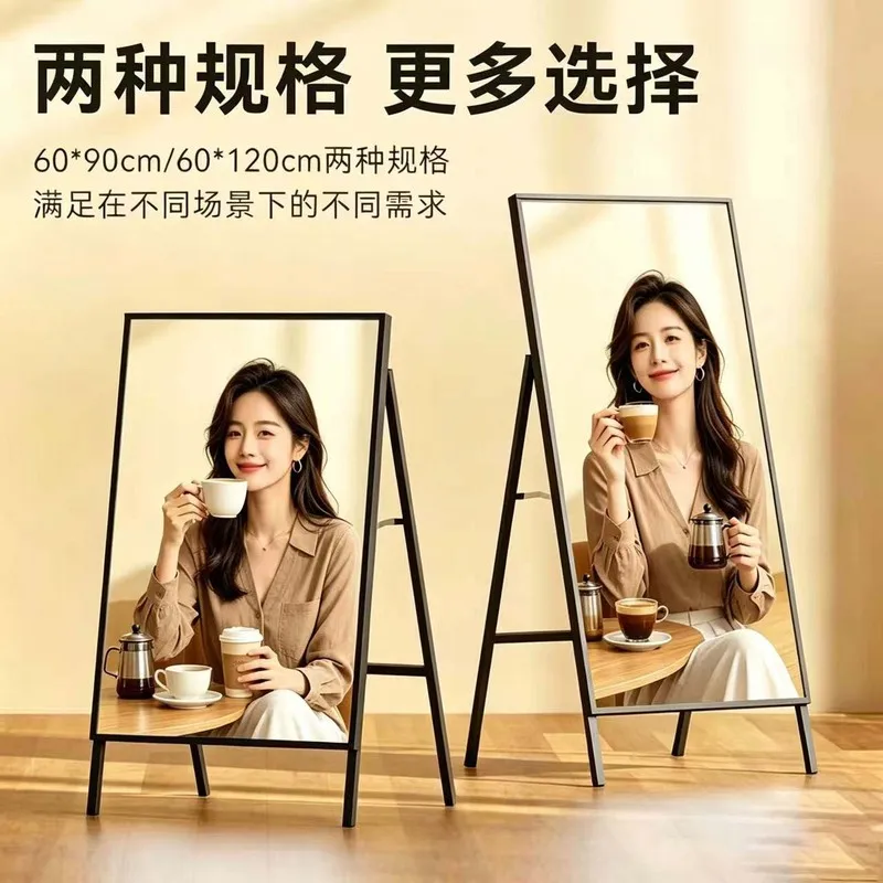 Floor-standing charging light boxLEDUltra-thin foldable light box for drawingAMovable stand for posters, billboards, and signs