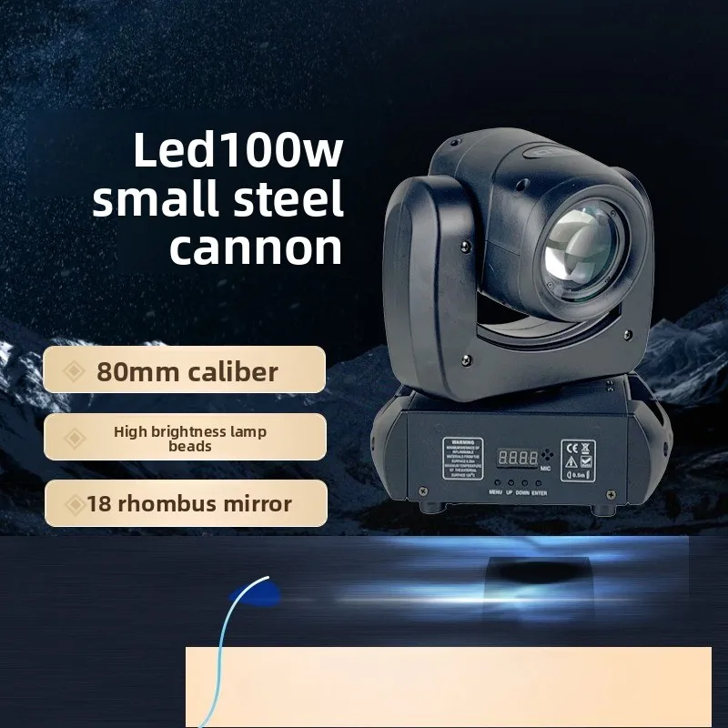 120W 150W Size Steel Cannon Shaking Head Beam of Light Pattern Stage KTV Bar Private Room Wedding Performance Disco