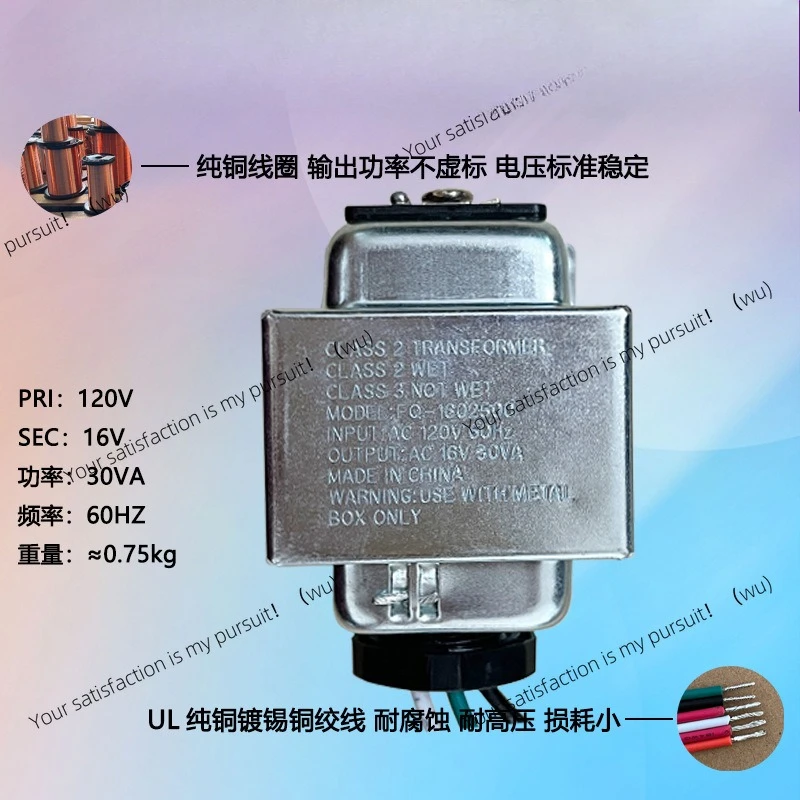 UL 16V30VA Трансформатор дверного звонка Линейный силовой трансформатор 120V60HZ