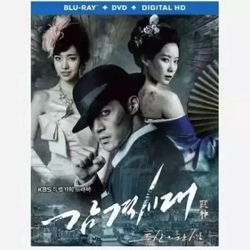 

BD Blu-ray Korean Drama Grateful Times Birth of Fighting God 3 Disc CD High Definition Box