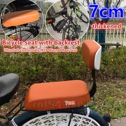 7cm Thickened bike Seat Bicycle Rear Seat with Backrest MTB Manned Rear Seat Soft Comfortable Seat Cushion 자전거 좌석