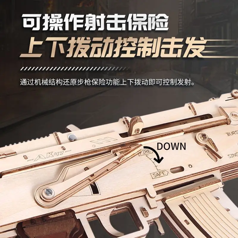 Modello di assemblaggio in legno per bambini Puzzle tridimensionale 3d fatto a mano Giocattolo educativo fai-da-te Regalo di compleanno Pistola con elastico AK47