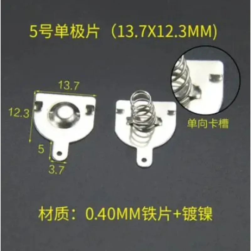 

100 пар АА No. 5 батарей 13,7*12,3 мм, пружинный контактный лист, батарейный отсек, положительный и отрицательный, положительный биполярный аккумулятор