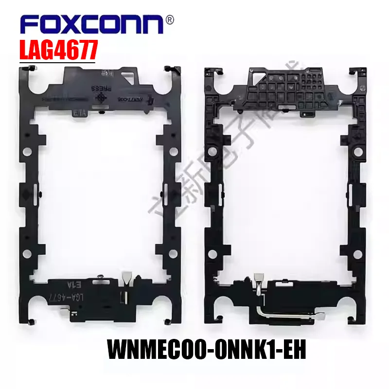 Bulk CPU cooler cage brackets LGA - 4677 E1A E1B are suitable for Dell PowerEdge R760 and R760xs