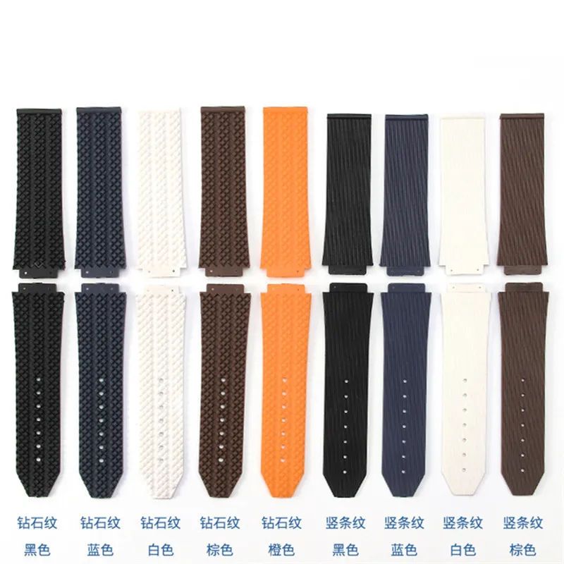 17x24mm 19x26mm Silicone Watch Strap For Hublot Yubo Big Bang  Classic Fusion Series Port Watchband Waterproof Men\'s Accessories