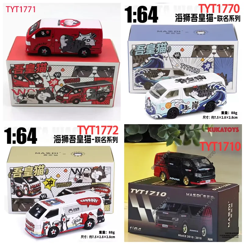 

MASSDI 1:64 Scale TYT Hiace TYT1771 Alloy Simulation Car Model Static Collection Decorated Holiday Gifts Toys Souvenir Gift