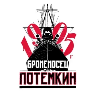 

Battleship Potemkin Men T-Shirt Short Sleeve Casual 100% Cotton O-Neck Summer Harajuku TShirt
