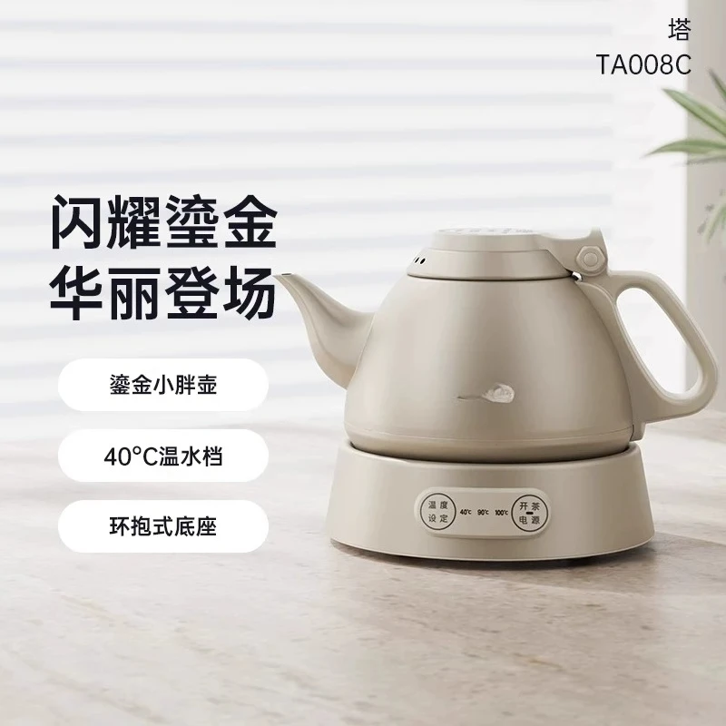 Constant temperature kettle Household tea making electric kettle Office small kettle