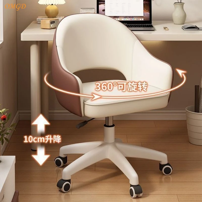 OMGD Simple Modern Home Bedroom Makeup Chair Sedentary Not Tired Boss Manager Office Chair Comfortable Study Writing Chair