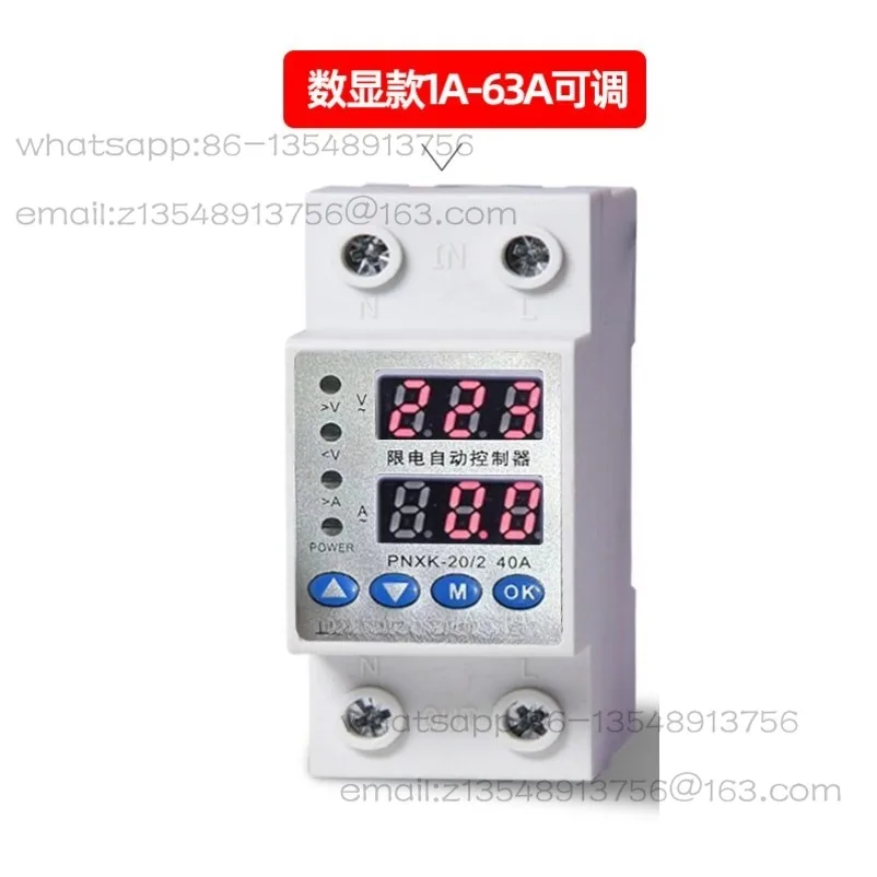 Adjustable digital display limited viewership of 1-63A school dormitory high power electrical power limit automatic controller
