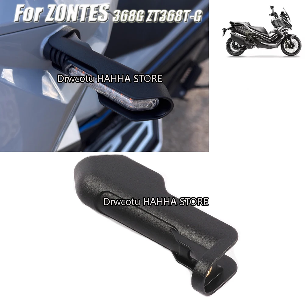 

Передний и задний фонарь мотоцикла, термостойкий чехол, защита от ожогов, защитный чехол для указателя поворота для ZONTES 368G ZT368T-G 368g