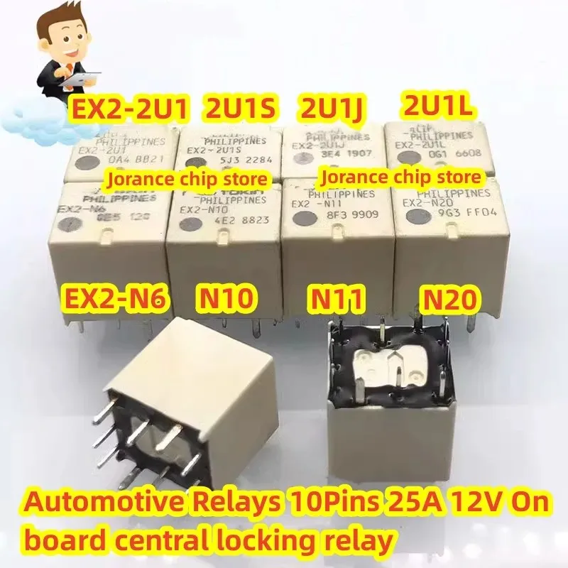 New Original EX2-2U1S 2U1J 2U1L EX2-N6 N20 N10 N11 Automotive Relays 10Pins 25A 12V On board central locking relay