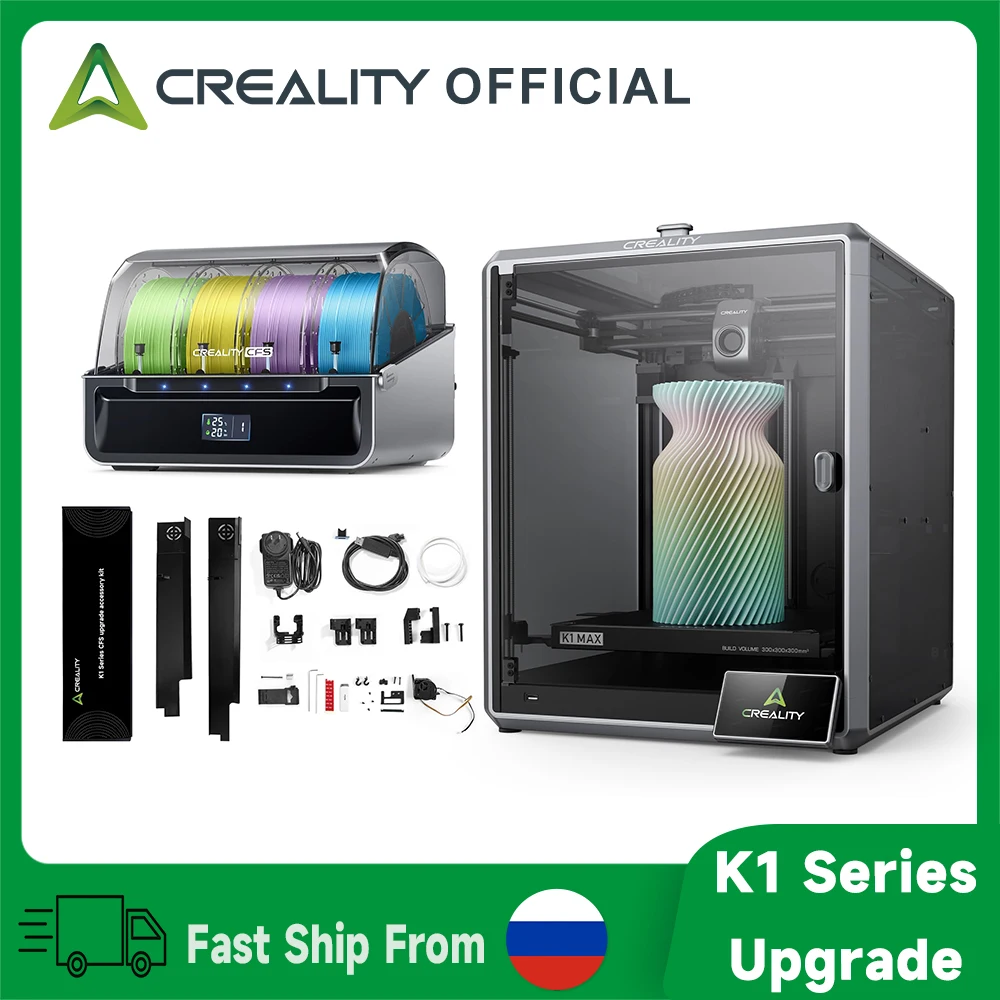 طابعة Creality K1C K1 SE K1 MAX ثلاثية الأبعاد مع مجموعة ملحقات ترقية CFS وCFS تم ترقيتها إلى 600 مم/ثانية طباعة متعددة الألوان عالية السرعة