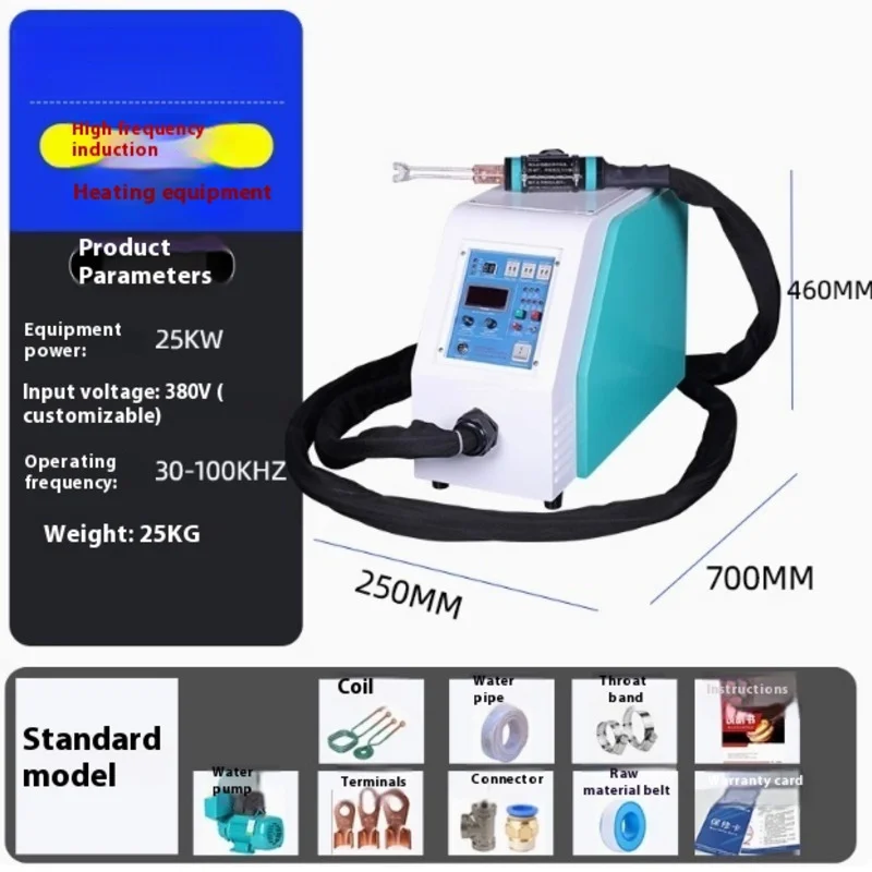 Китайский производитель Ручной индукционный нагрев для болтов