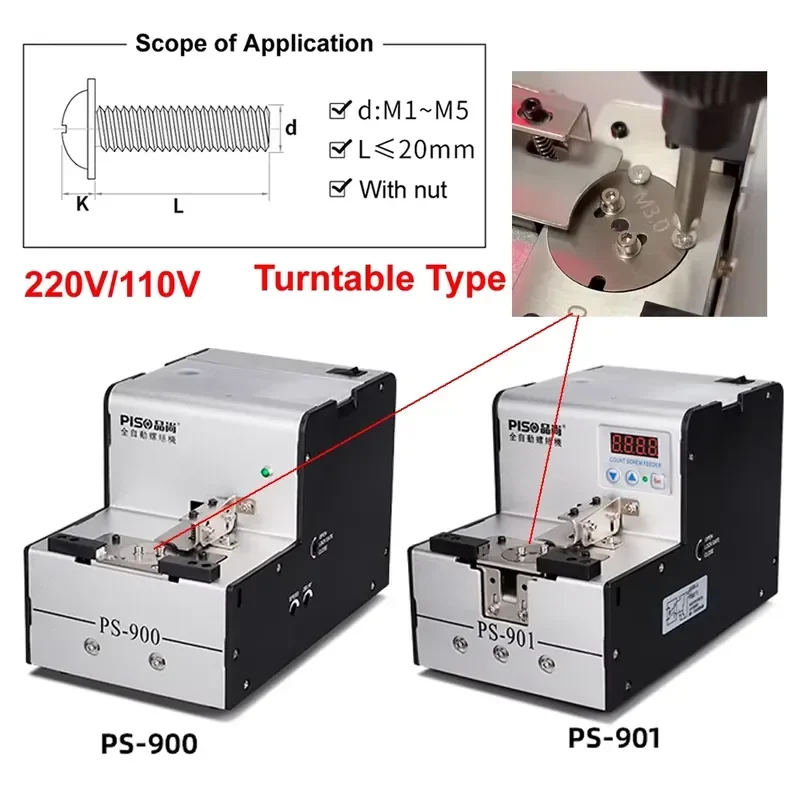 Automatic Turntable Screw Feeder  M1-M5 Screw Dispenser Conveyor Auto Screw Arrangement Supply Machine 2026 New