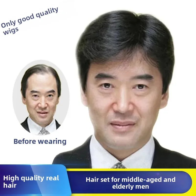 Peluca de pelo corto para hombre, cabello humano Real Natural, transpirable, elegante, regalo para papá, tocado de pelo falso, bloque superior de fibra asiática