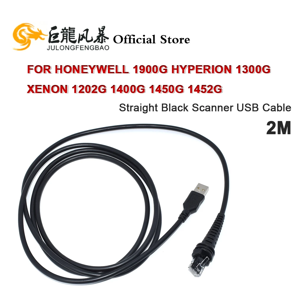 2M USB Cable New For Honeywell 1900G Hyperion 1300G Xenon 1202G 1400G 1450G 1452G Straight Black Scanner Cable