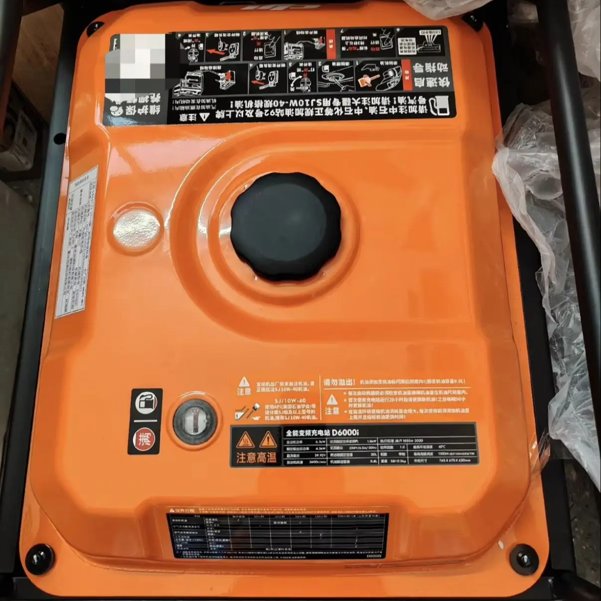 DJI D6000i Multifunctional Inverter Generator for DJI Agras T20P/T25 Agriculture Drone Brand New Plant Protection UAV Generator