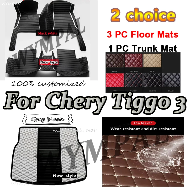 

Роскошные автомобильные коврики для Chery Tiggo 3 2014 2015 2016 2017 2018 2019 2020, пользовательские автомобильные подушечки для ног, ковер, аксессуары для интерьера