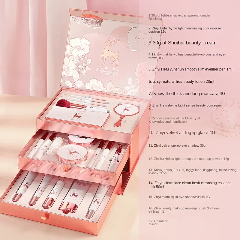 20Pcs Full Makeup Set Gift Christmas Box Mystery Box Lipstick Eyeshadow Make Up Skincare Professional Product Cosmetic For Women