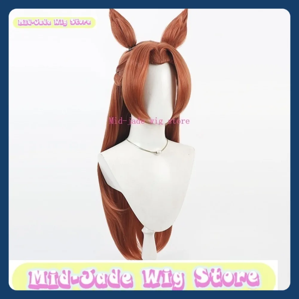 Uma Musume Kawakami Princess Cosplay Wig Halloween Cosplay Restores Anime Character Costumes and Props Mid-jade Wig