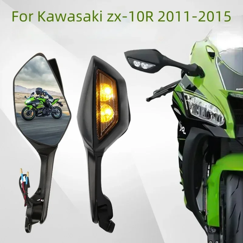 

Motorcycle Rearview Mirrors with LED Turn Signals Lights for Kawasaki Ninja ZX-10R ZX10R ZX 10R 2011 2012 2013 2014 2015