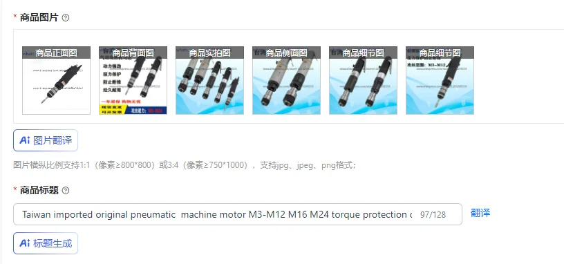 Taiwan imported original pneumatic  machine motor M3-M12 M16 M24 torque protection chuck  machine