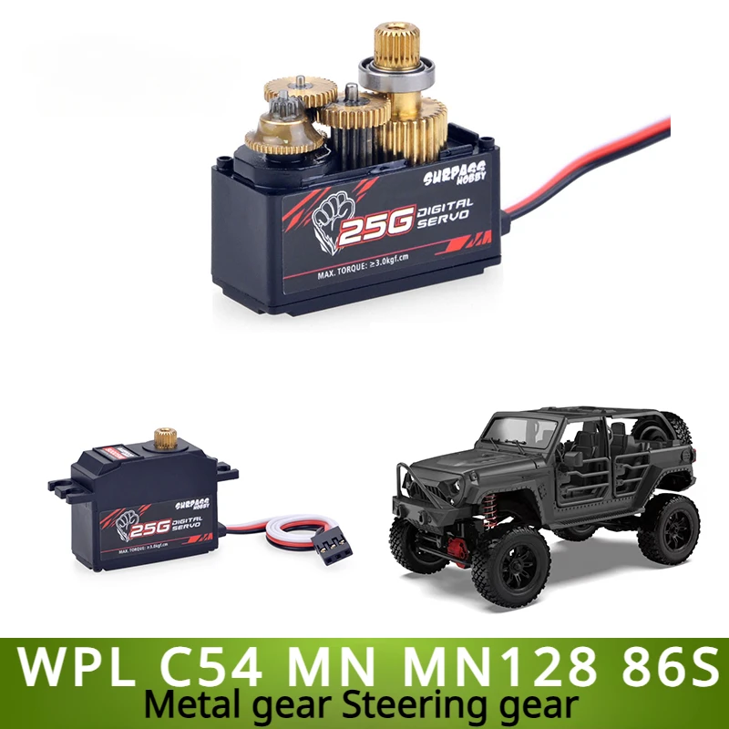 

WPL C54 MN MN128 86S Радиоуправляемый автомобиль запасные части 25g рулевой механизм металлическая Шестерня цифровой рулевой механизм рычаг