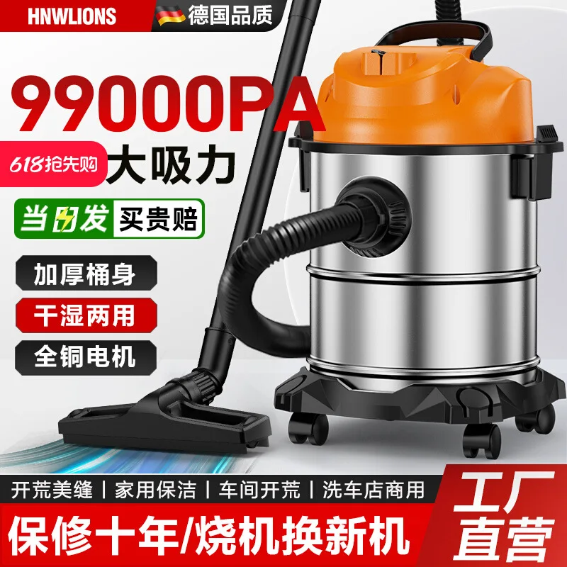 

Vacuum Cleaner Household Large Suction High Power Commercial Cleaning and Renovation Beautiful Seam Car Wash Small Industrial Va